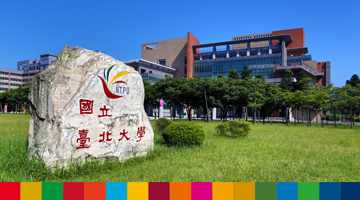 臺北大學致力推動永續教育